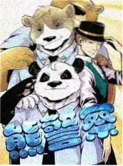 帐中香大结局弹幕峰值 资讯配图
