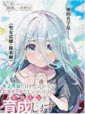 《帐中香》大结局特别篇 剧照