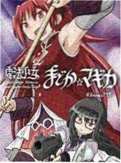 墨色浮生 玄幻情感短剧 海报